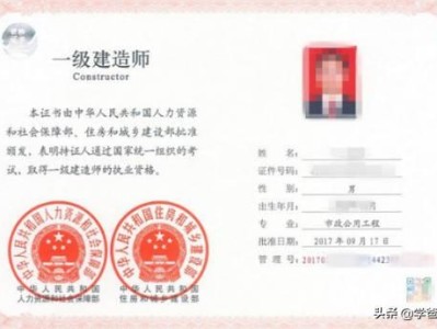 一級建造師報名條件是什么？