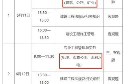 二級建造師執業狀態信息查詢二建個人信息查詢執業狀態查詢