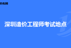 江蘇造價(jià)工程師分?jǐn)?shù)線是多少,江蘇造價(jià)工程師分?jǐn)?shù)線