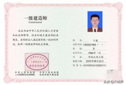 想考二建，到底會不會有好前途和錢途？