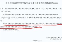 二級(jí)建造師成績(jī)查詢網(wǎng)站二級(jí)建造師成績(jī)查詢網(wǎng)站 山東省住房和城鄉(xiāng)建設(shè)廳網(wǎng)站
