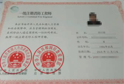 關(guān)于消防工程師掛靠?jī)r(jià)格的信息