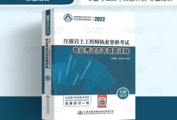 巖土工程師一般要幾年能考過,巖土工程師一般要幾年能考過中級(jí)