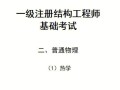 結(jié)構(gòu)工程師培訓(xùn)計(jì)劃結(jié)構(gòu)工程師培訓(xùn)計(jì)劃怎么寫