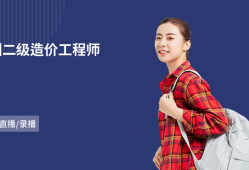 深圳市造價工程師協(xié)會官網(wǎng),深圳市助理造價工程師