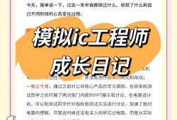 結(jié)構(gòu)工程師如何快速成長(zhǎng)的結(jié)構(gòu)工程師如何快速成長(zhǎng)