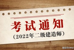 機(jī)電二級(jí)建造師難考嗎機(jī)電二級(jí)建造師難考嗎?