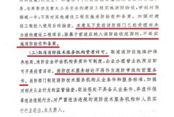 消防工程師以后還有市場嗎？