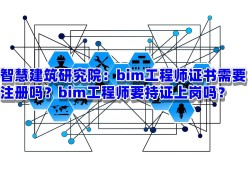 注冊結(jié)構(gòu)工程師成績查詢,注冊結(jié)構(gòu)工程師證書查詢