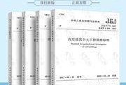 關于注冊巖土工程師需要幾年內考過的信息