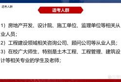 bim裝配式工程師招聘bim裝配式工程師是哪個部門發的