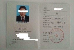 南京二級建造師招聘,南京二級建造師招聘最新消息