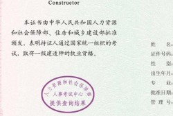 關(guān)于一級建造師執(zhí)業(yè)資格報考條件的信息