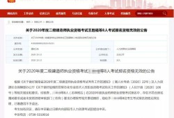 二級建造師掛失流程二建證書掛失后如何補(bǔ)辦