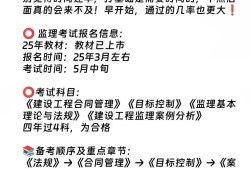監(jiān)理工程師2020年真改革嗎,監(jiān)理工程師考試改革最新消息