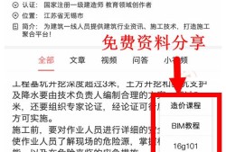 已經(jīng)注冊了二建建造師，一建建造師考下來還可以注冊嗎？需要注意什么？