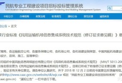 民航局又要修訂規(guī)范，考一建民航的千萬(wàn)要關(guān)注！