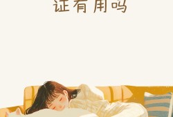 安全工程師考完了,安全工程師考完多久出成績