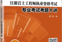 四川廣安招聘注冊巖土工程師四川廣安招聘網官網
