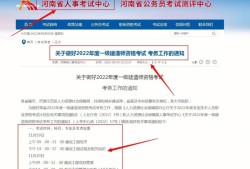 一級(jí)建造師執(zhí)業(yè)年齡,一級(jí)建造師執(zhí)業(yè)年齡限制多大