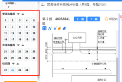 陜西二級建造師證書領(lǐng)取陜西二級建造師證書領(lǐng)取網(wǎng)站