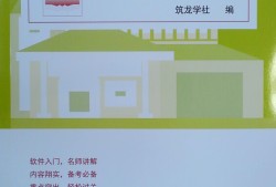 bim工程師培訓(xùn)教材,bim工程師專業(yè)技能培訓(xùn)教材