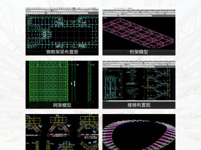 鋼結構工程師學習內容,鋼結構工程師需要具備的技能