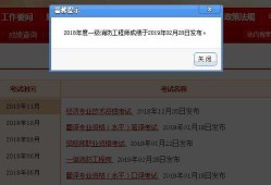 一級消防工程師考試報(bào)名時(shí)間,浙江消防工程師報(bào)名時(shí)間