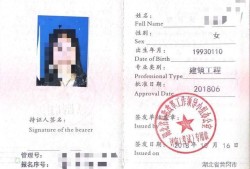 二級(jí)建造師證掛失怎么辦最新,二級(jí)建造師執(zhí)業(yè)資格證書掛失