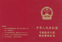 消防工程師什么時(shí)候出成績(jī)？