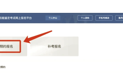 2015注冊(cè)消防工程師報(bào)名2015注冊(cè)消防工程師報(bào)名人數(shù)