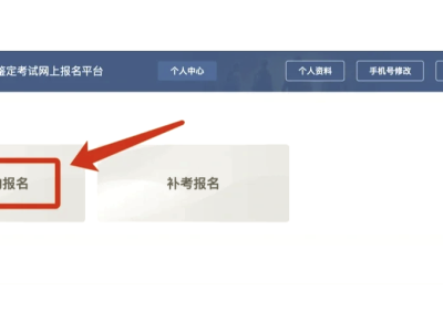 2015注冊消防工程師報名2015注冊消防工程師報名人數