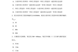 一級(jí)造價(jià)師歷年真題和解析,歷年造價(jià)工程師考試試題