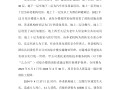 消防工程師歷年考試真題消防工程師證歷年真題