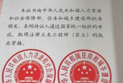 巖土工程師注冊印章在那里刻印巖土工程師注冊印章在那里刻
