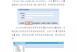 西藏注冊安全工程師準(zhǔn)考證打印時(shí)間2020年注冊安全工程師考試準(zhǔn)考證打印