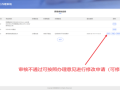 注冊安全工程師報名費用,全國注冊安全工程師報名要求