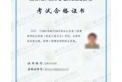 二級(jí)建造師容易過嗎,二級(jí)建造師容易過嗎?