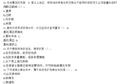二級(jí)建造師試題及答案2022,二級(jí)建造師試題及答案