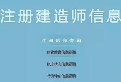 2019二級建造師證書如何注冊？