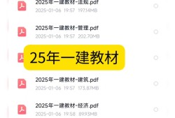一級(jí)建造師繼續(xù)教育教材,一級(jí)建造師繼續(xù)教育新政策2018