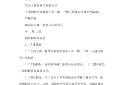 巖土工程師簽字承擔的責任的簡單介紹