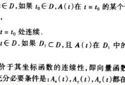 巖土工程師高等數學難度大嗎,巖土工程師高等數學難度