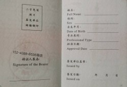 巖土工程師證幾年滾動(dòng)巖土工程師證幾年