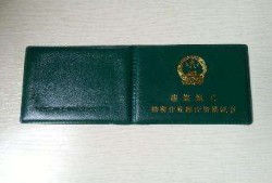 重慶助理安全工程師可以當專監不,重慶人力資源和社會保障網