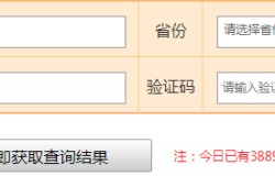 北京監(jiān)理工程師成績(jī)查詢2021北京市注冊(cè)監(jiān)理查分