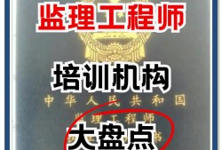深海教育是合法的嗎深海教育的監(jiān)理工程師可靠嗎