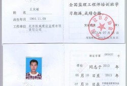 省級監(jiān)理師工程師證怎么考省級監(jiān)理工程師有用嗎