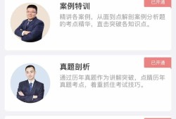 二級(jí)建造師收入二級(jí)建造師工資收入