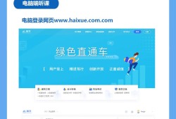 二級(jí)建造師市政視頻二級(jí)建造師市政視頻百度網(wǎng)盤(pán)